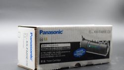 Panasonic FA-85E Toner Cartridge Copier.pk Pakistan